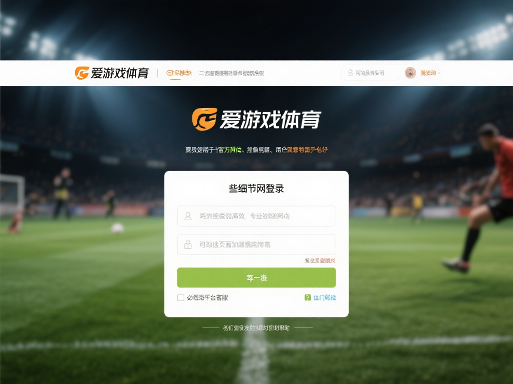 虽然网页版登陆操作简单，但仍有一些细节需要注意。首